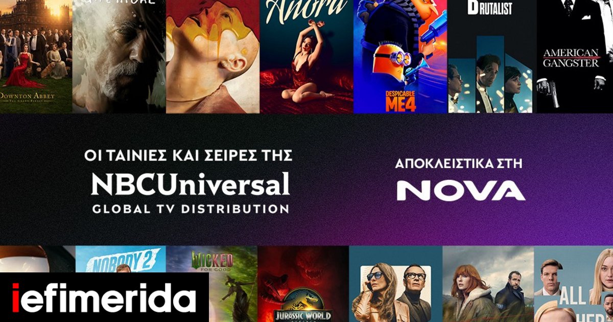 nova-nbc-synergasia.jpg