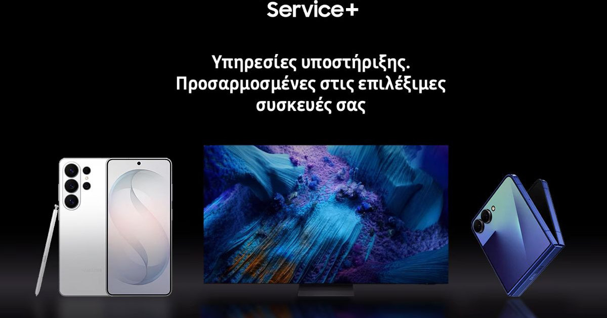 samsung-premium-plus-1.jpg
