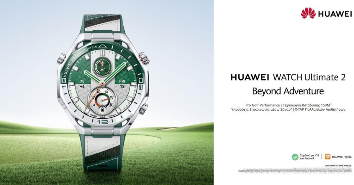 huawei-watch-ultimate-2-green.jpg