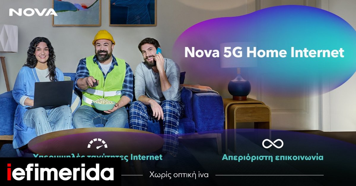 nova_5g_home_internetjpg.jpg