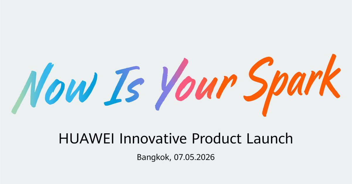 huawei-now-is-your-spark.jpg
