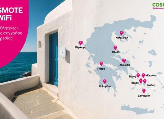 Σταθερό Internet έως 300Mbps μέσω FWA σε περιοχές χωρίς οπτική ίνα