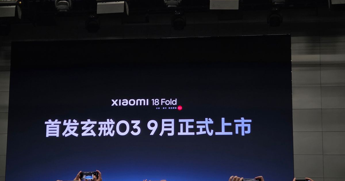 xiaomi-18-fold-confirmed.jpg