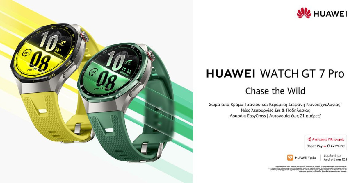 huawei-watch-gt-7-pro-launch.jpg