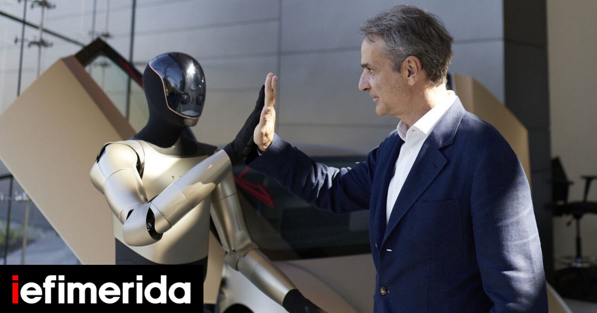 mitsotakis_robo.jpg
