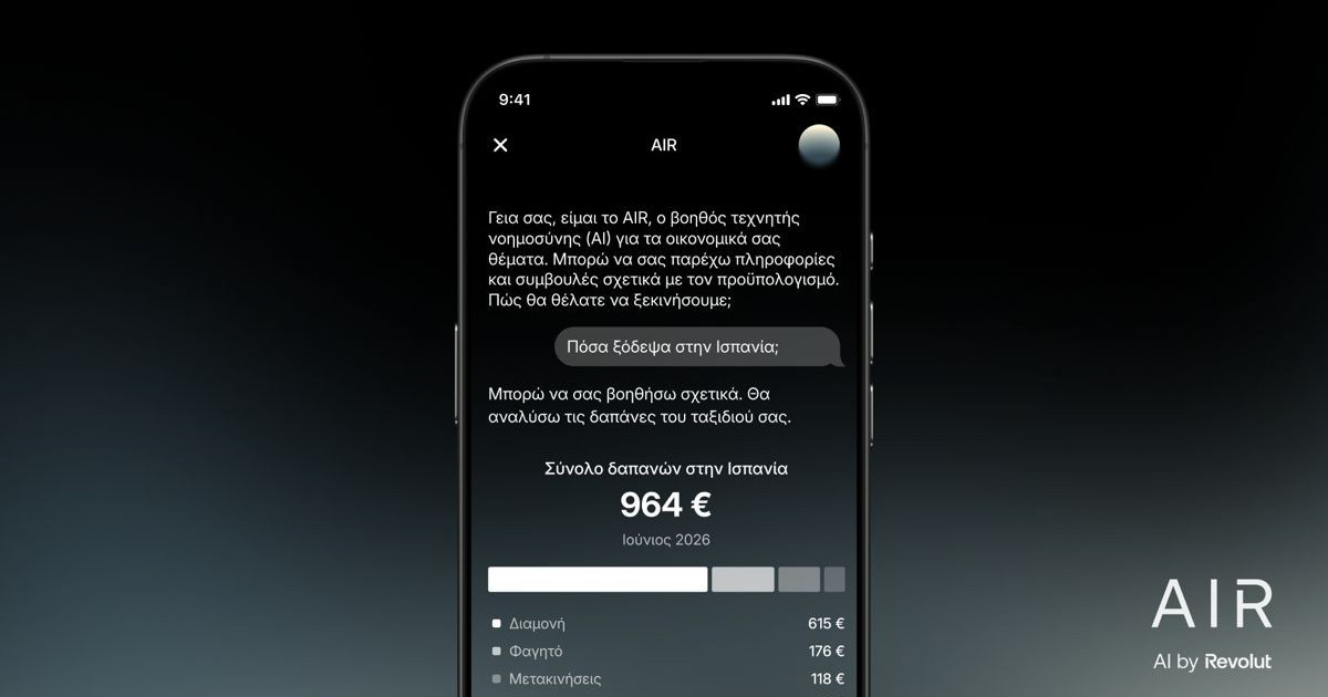 revolut-air.jpg