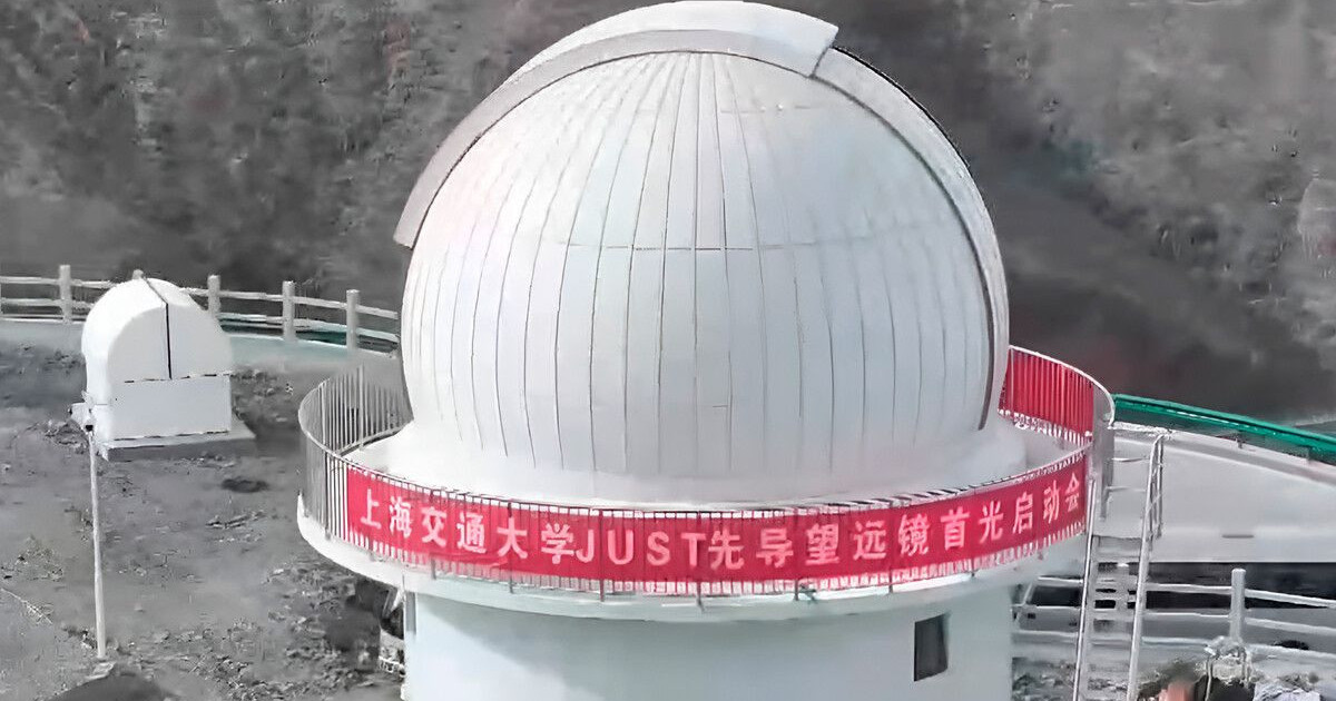 tianyu-telescope.jpg