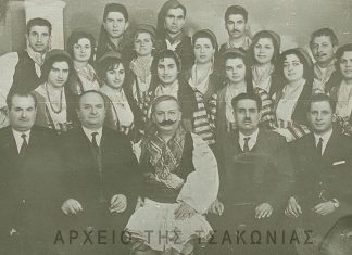 Από τα Τσακώνικα έως τα Ποντιακά: Πέντε ελληνικά έργα βάζουν τις γλώσσες μας στον χάρτη της AI