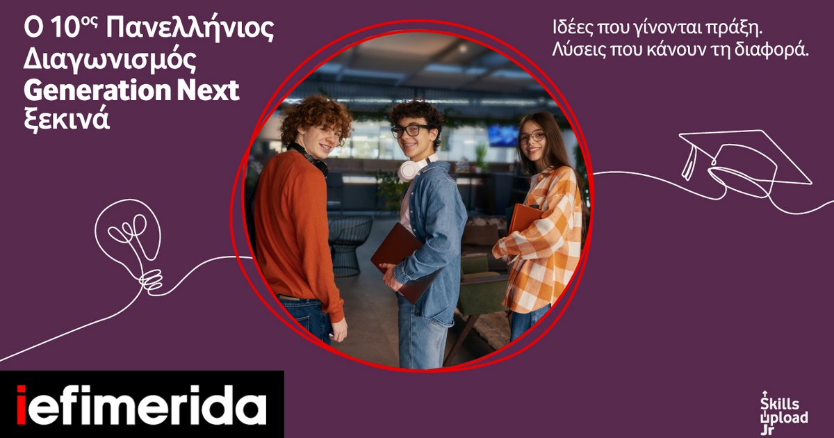 Vodafone-Generation-Next-1.jpg
