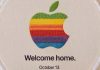 Welcome Home: Επίσημο Apple event στις 13 Οκτωβρίου