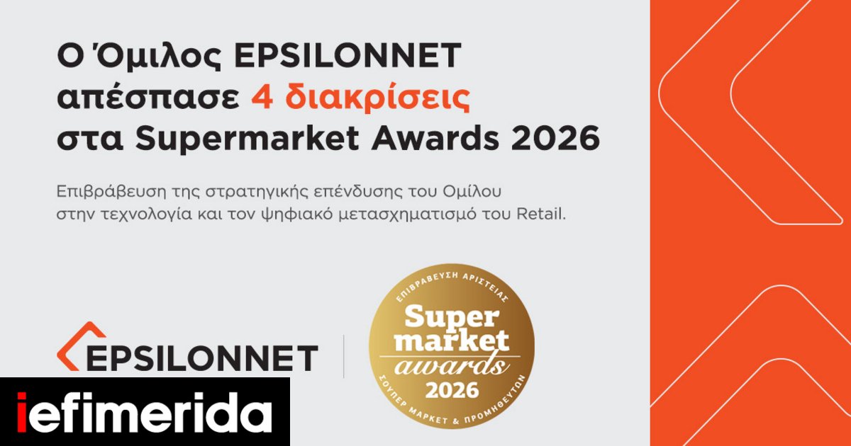 dt-gr_supermarket-awards.jpg