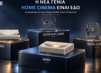 Οι νέοι 4K smart projectors της XGIMI διαθέσιμοι στην Ελλάδα